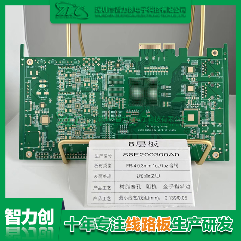 銅厚PCB板有什么特點(diǎn)，應用于哪些產(chǎn)品設備？