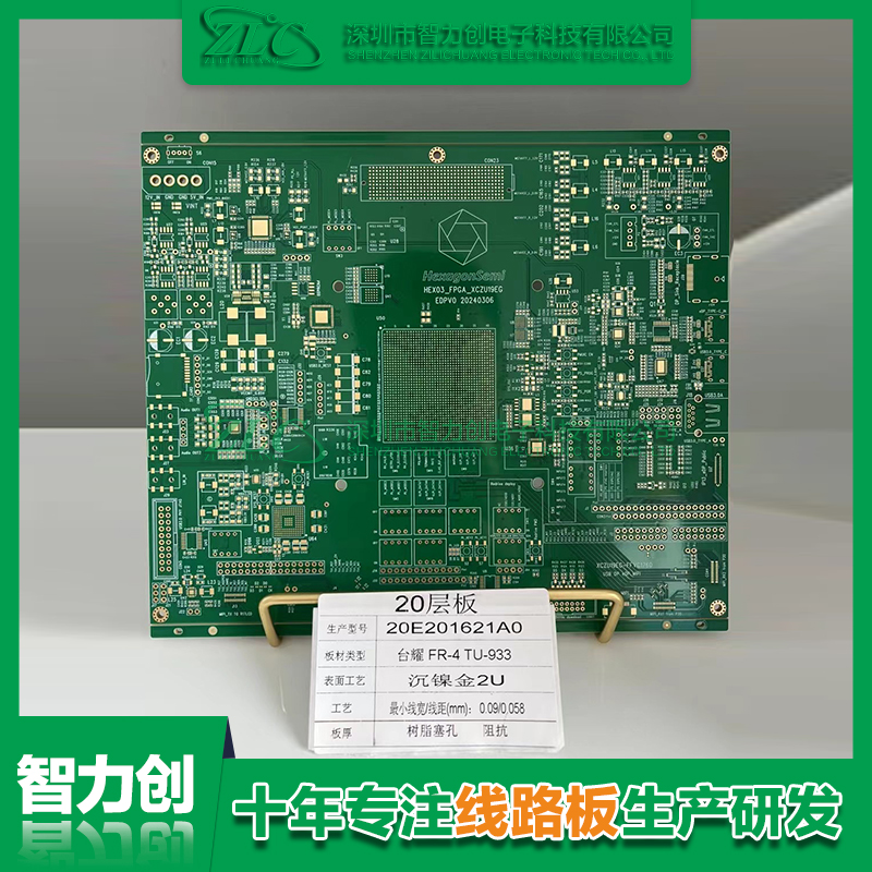 PCB板是什么，PCB板材料有哪幾種？